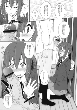 Page 6 of Niginigi