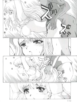 Page 109 of Rabukore - Lovely Collection Vol. 4