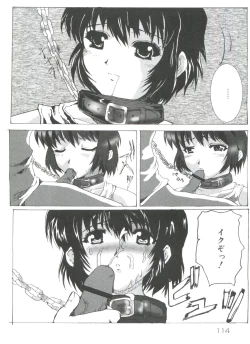 Page 113 of Rabukore - Lovely Collection Vol. 4