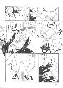 Page 139 of Rabukore - Lovely Collection Vol. 4