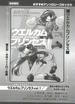 Page 160 of Rabukore - Lovely Collection Vol. 4