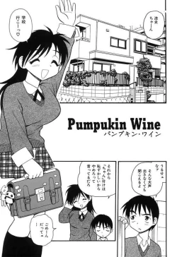 Page 101 of Kareshi Kanojo