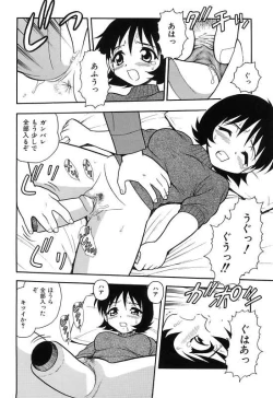 Page 128 of Kareshi Kanojo