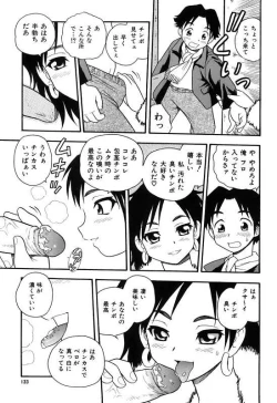 Page 137 of Kareshi Kanojo