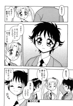 Page 164 of Kareshi Kanojo