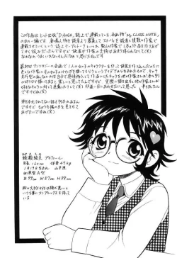 Page 165 of Kareshi Kanojo