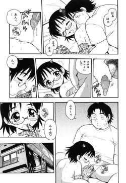 Page 31 of Kareshi Kanojo