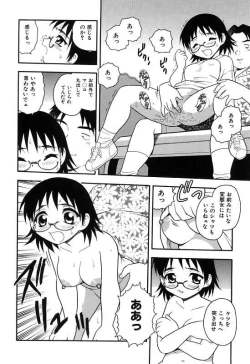 Page 44 of Kareshi Kanojo