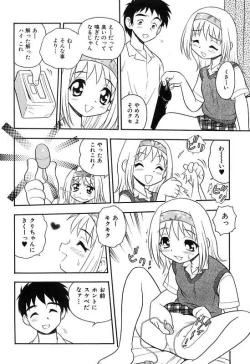 Page 72 of Kareshi Kanojo