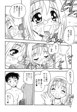 Page 82 of Kareshi Kanojo