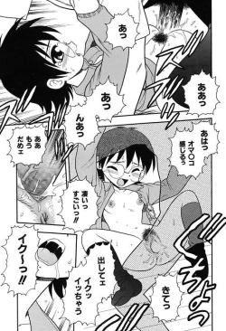 Page 97 of Kareshi Kanojo