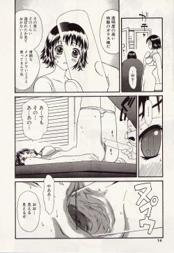 Page 12 of Idol Chiniku Yami Ryoujoku | The Idol: Shameful Body Fucked by Force in the Dark