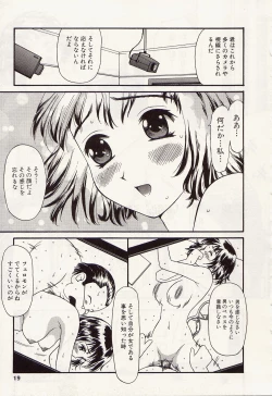 Page 17 of Idol Chiniku Yami Ryoujoku | The Idol: Shameful Body Fucked by Force in the Dark