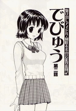 Page 21 of Idol Chiniku Yami Ryoujoku | The Idol: Shameful Body Fucked by Force in the Dark