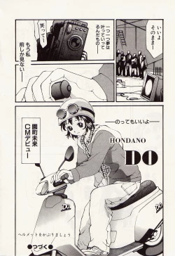 Page 36 of Idol Chiniku Yami Ryoujoku | The Idol: Shameful Body Fucked by Force in the Dark