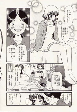 Page 38 of Idol Chiniku Yami Ryoujoku | The Idol: Shameful Body Fucked by Force in the Dark