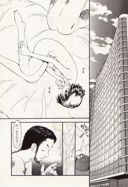 Page 46 of Idol Chiniku Yami Ryoujoku | The Idol: Shameful Body Fucked by Force in the Dark