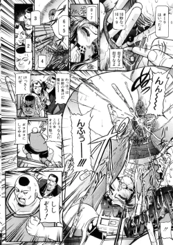 Page 41 of Toriko
