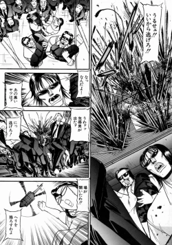 Page 103 of The Bandage Man