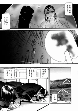 Page 107 of The Bandage Man