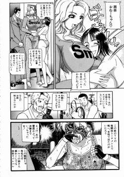 Page 10 of The Bandage Man