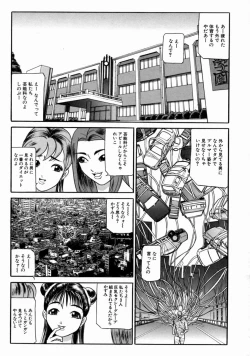 Page 125 of The Bandage Man