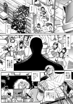 Page 128 of The Bandage Man