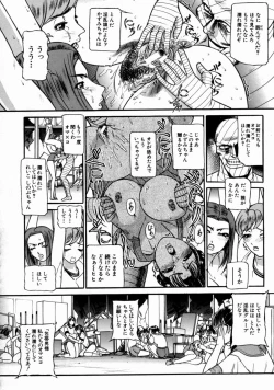 Page 136 of The Bandage Man