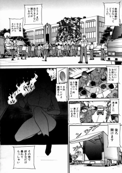 Page 148 of The Bandage Man