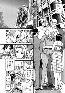 Page 14 of The Bandage Man