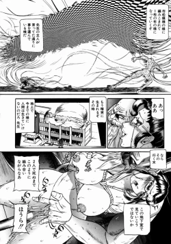 Page 158 of The Bandage Man