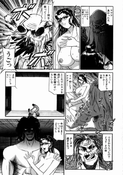 Page 169 of The Bandage Man