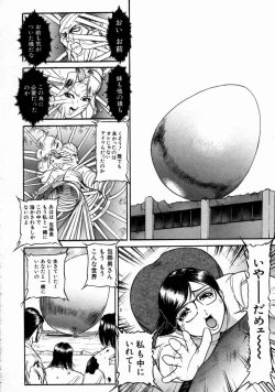 Page 170 of The Bandage Man