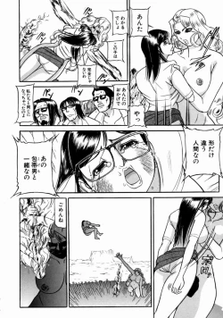 Page 176 of The Bandage Man