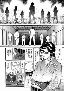 Page 178 of The Bandage Man