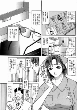 Page 181 of The Bandage Man