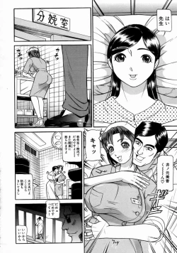 Page 182 of The Bandage Man