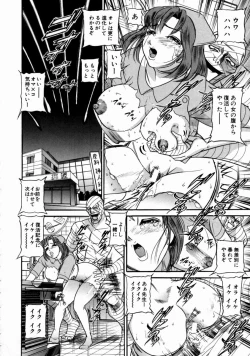 Page 192 of The Bandage Man