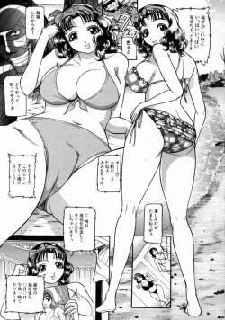 Page 33 of The Bandage Man