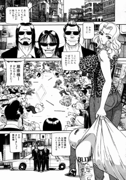 Page 35 of The Bandage Man