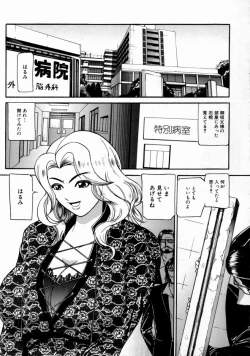 Page 53 of The Bandage Man