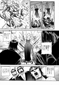 Page 99 of The Bandage Man