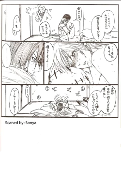 Page 29 of Shojo Gehageha