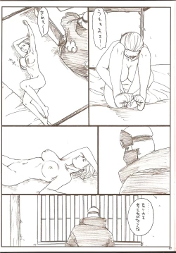 Page 8 of Shojo Gehageha