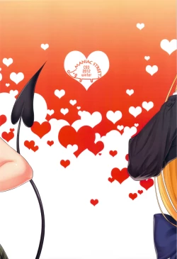 Page 32 of Dojikko Education