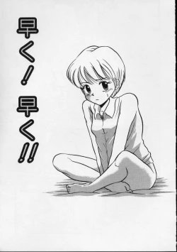 Page 123 of Shirukko