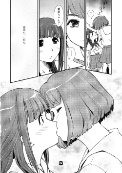 Page 11 of Samplitude75