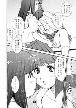 Page 7 of Samplitude75