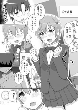 Page 2 of Hardworking!!