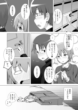 Page 4 of Hardworking!!